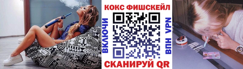 Купить COCAIN  А ПВП  Бошки Шишки  МЕФ  Серов