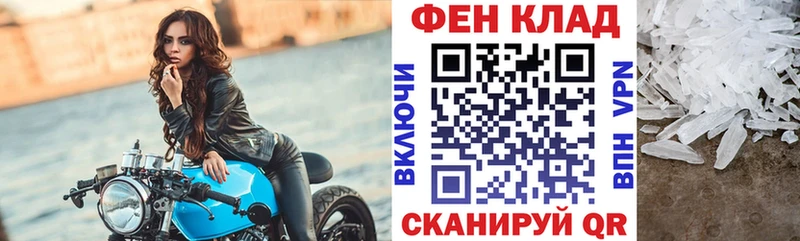 Амфетамин VHQ  Купить  Серов 