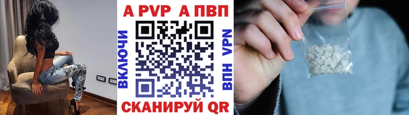 Купить  Серов  Alpha-PVP VHQ 