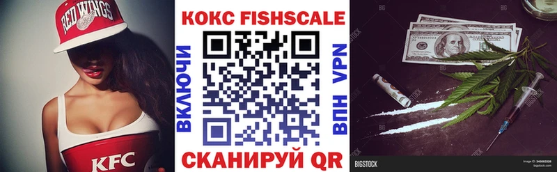 COCAIN 98% Купить закладки Серов