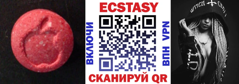 Купить закладки  Серов  Ecstasy 99% 