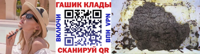 Гашиш Cannabis  Купить где  Серов 