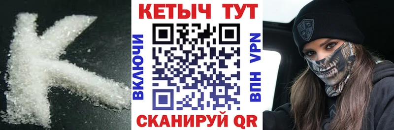 Купить где  Серов  КЕТАМИН ketamine 