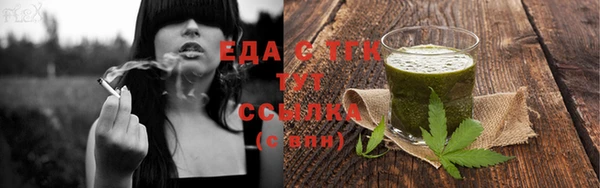 гашишное масло Аркадак