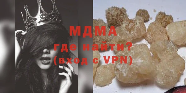 марихуана Арсеньев