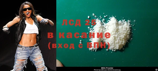 кокаин VHQ Алексеевка