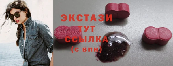 марихуана Арсеньев