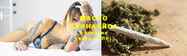 метамфетамин Армянск