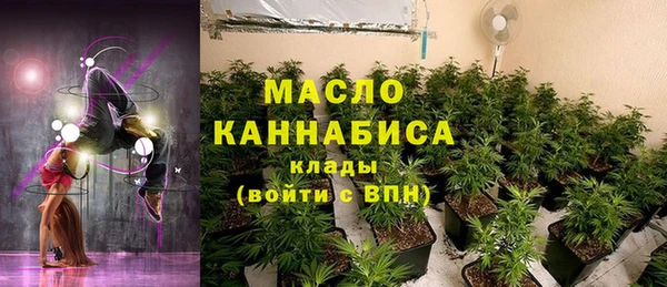 метамфетамин Армянск