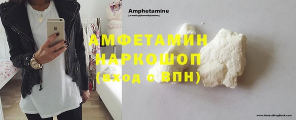 марихуана Арсеньев