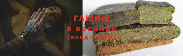 метамфетамин Армянск