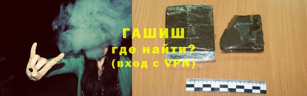 метамфетамин Армянск