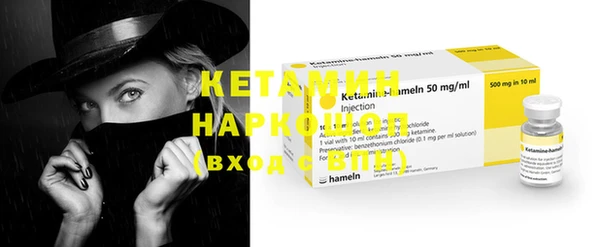 бутират Алексин