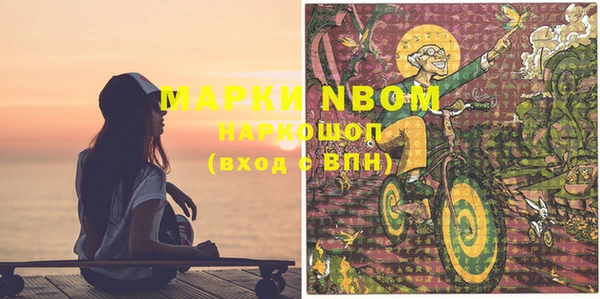 метамфетамин Армянск