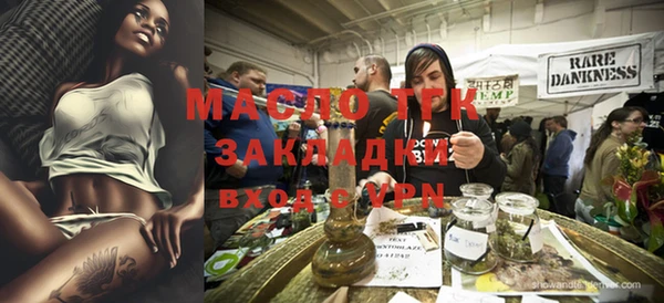марихуана Арсеньев