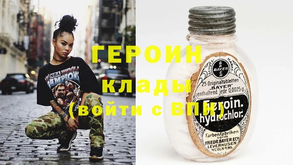 метамфетамин Армянск