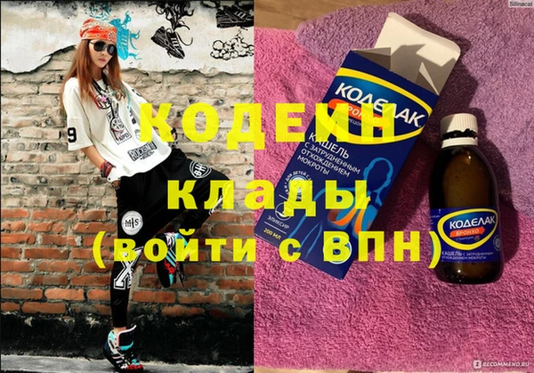 марихуана Арсеньев