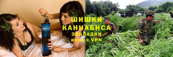 марихуана Арсеньев