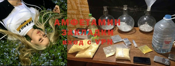 марихуана Арсеньев