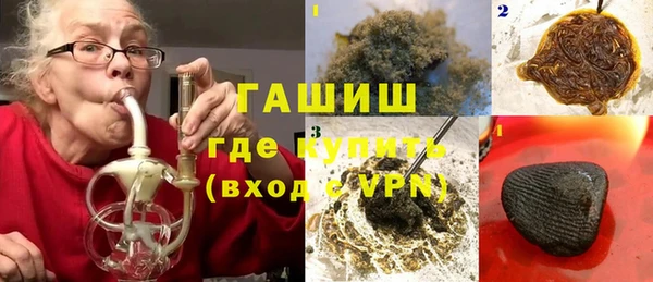 метамфетамин Армянск