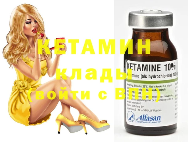 марихуана Арсеньев