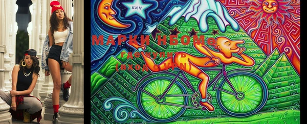 метамфетамин Армянск