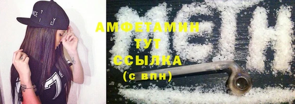 метамфетамин Армянск