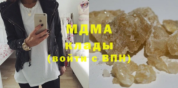 гашишное масло Аркадак