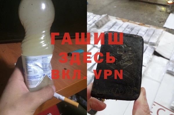 гашишное масло Аркадак