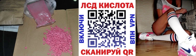 Купить  Серов  Лсд 25 экстази кислота 