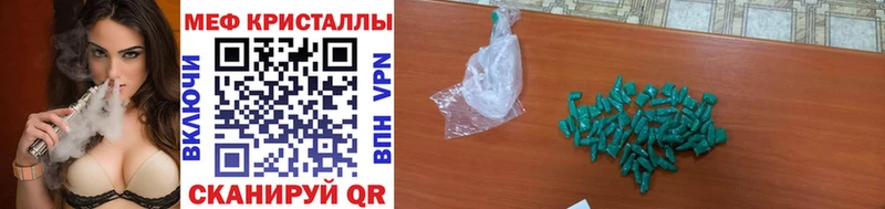 Купить  Серов  Мефедрон 4 MMC 