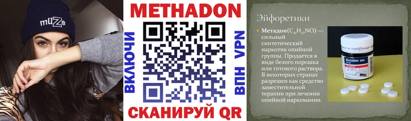 Метадон мёд  Купить где  Серов 
