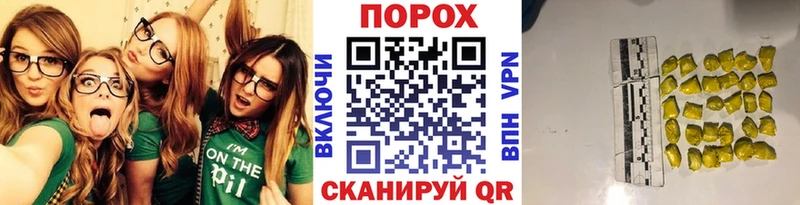 Купить закладки  Серов  Метамфетамин пудра 