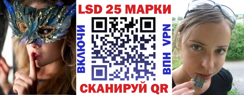 Купить  Серов  Марки 25I-NBOMe 1500мкг 