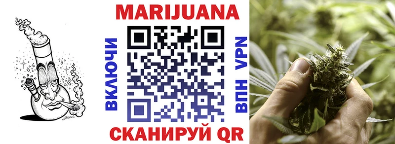Купить где Серов МАРИХУАНА THC 21%